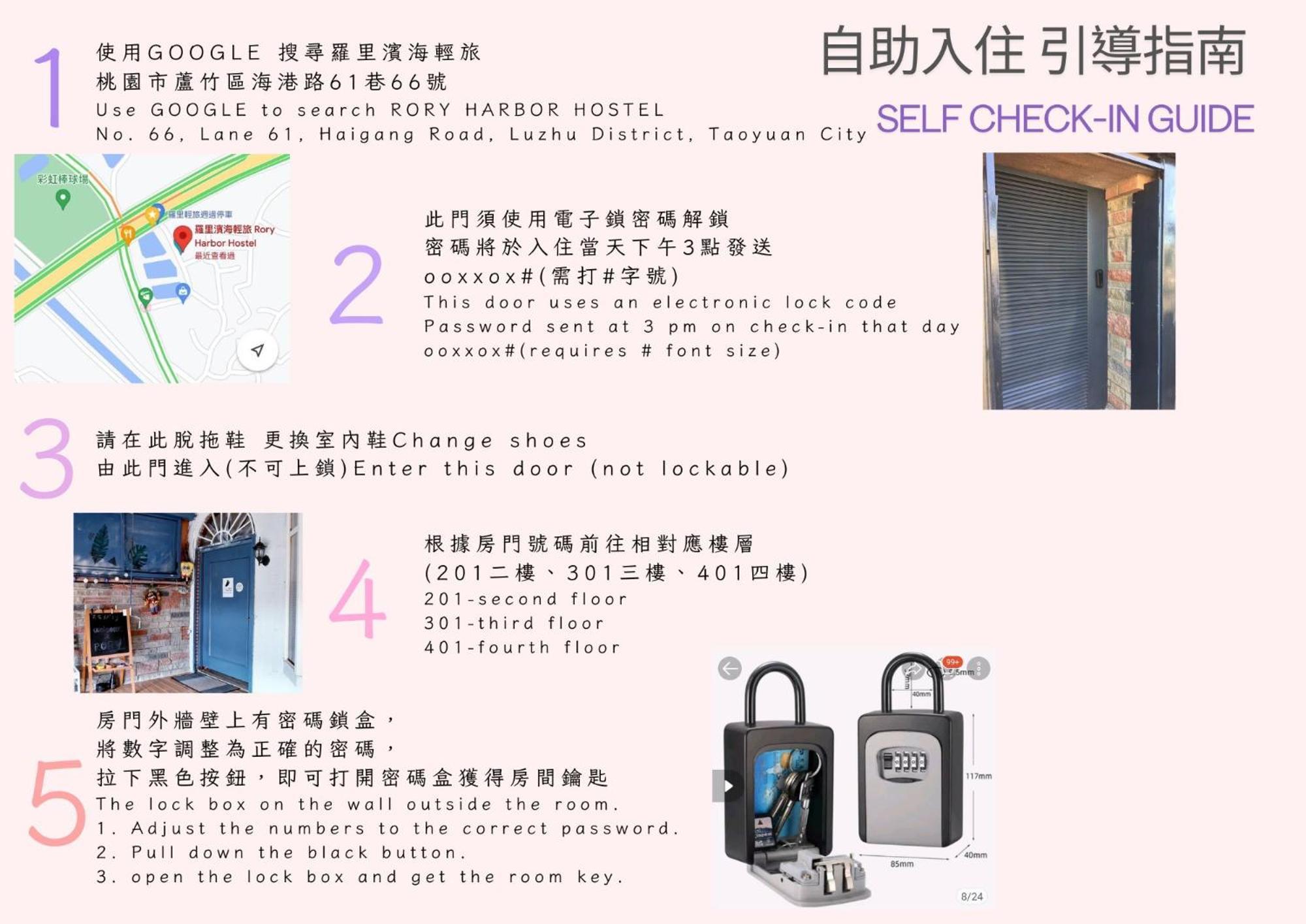 羅里濱海輕旅 Rory Hostel Luzhu Exterior photo